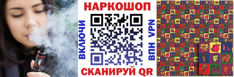 Наркошоп купить Гашиш  МАРИХУАНА  Cocaine  Мефедрон  Сосновка
