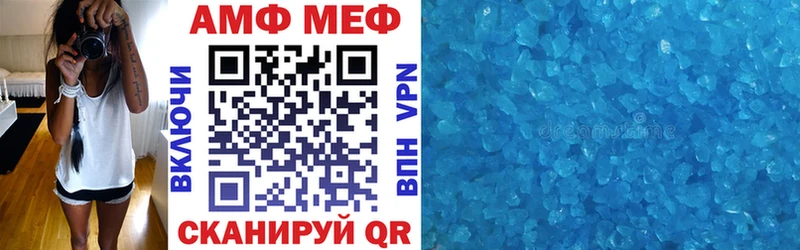 Амфетамин VHQ  Купить где  Сосновка 