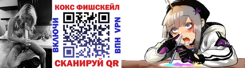 Купить закладки  Сосновка  Кокаин VHQ 