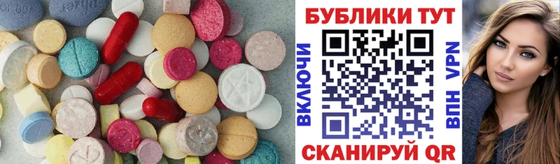 Ecstasy 99%  Купить  Сосновка 
