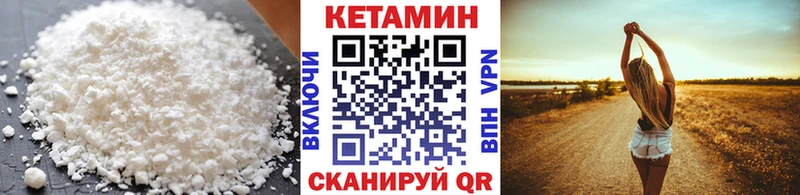 Купить где  Сосновка  КЕТАМИН ketamine 