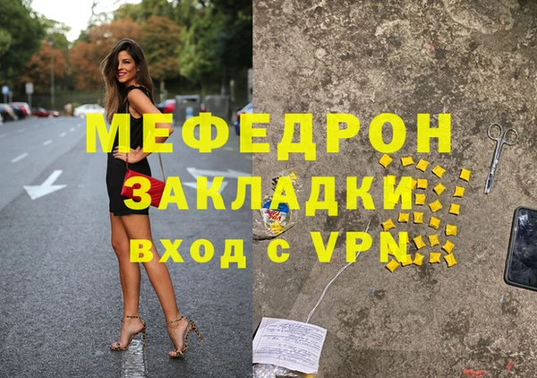экстази Куйбышев