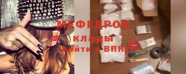 ПСИЛОЦИБИНОВЫЕ ГРИБЫ Кукмор