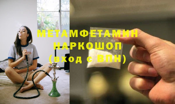 экстази Куйбышев