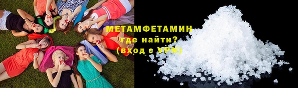 ПСИЛОЦИБИНОВЫЕ ГРИБЫ Кукмор