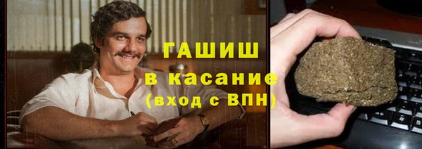 экстази Куйбышев