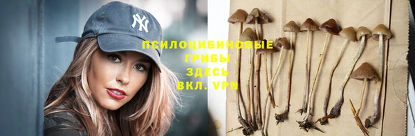 экстази Куйбышев
