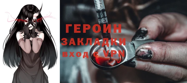 экстази Куйбышев