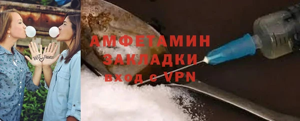 амф Кулебаки