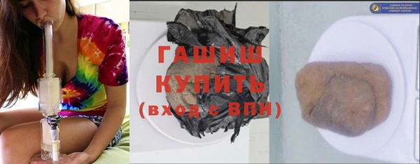 экстази Куйбышев