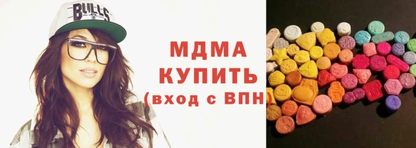 экстази Куйбышев
