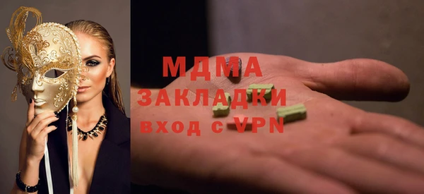 ПСИЛОЦИБИНОВЫЕ ГРИБЫ Кукмор