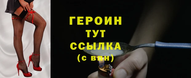 экстази Куйбышев