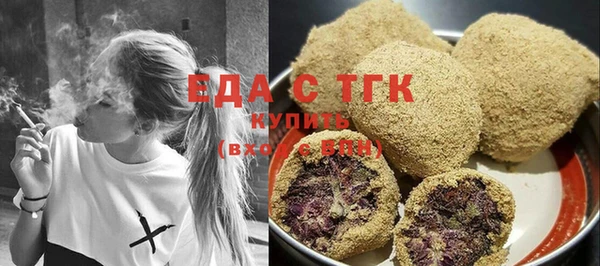 экстази Куйбышев