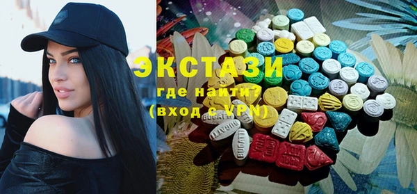 экстази Куйбышев