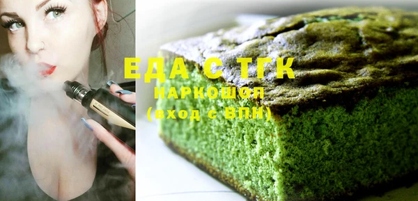 экстази Куйбышев