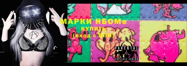 экстази Куйбышев