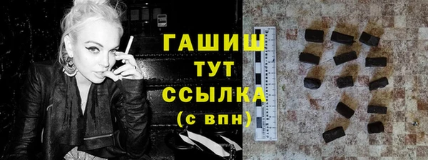 экстази Куйбышев