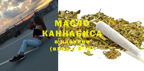 экстази Куйбышев