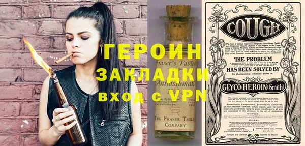 экстази Куйбышев
