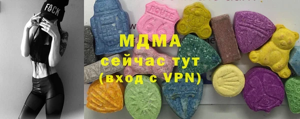 экстази Куйбышев