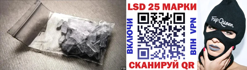 ЛСД экстази ecstasy  Купить закладки  Сосновка 
