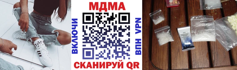 MDMA VHQ  Купить  Сосновка 