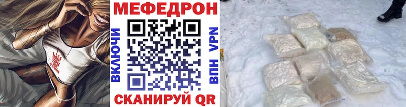 Купить закладки  Сосновка  МЯУ-МЯУ мяу мяу 