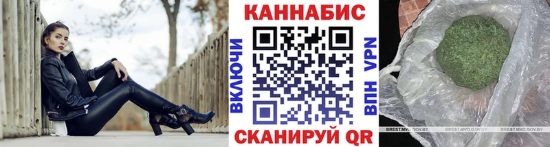 Купить где  Сосновка  МАРИХУАНА семена 